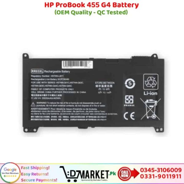 HP ProBook 455 G4 Battery Price In Pakistan