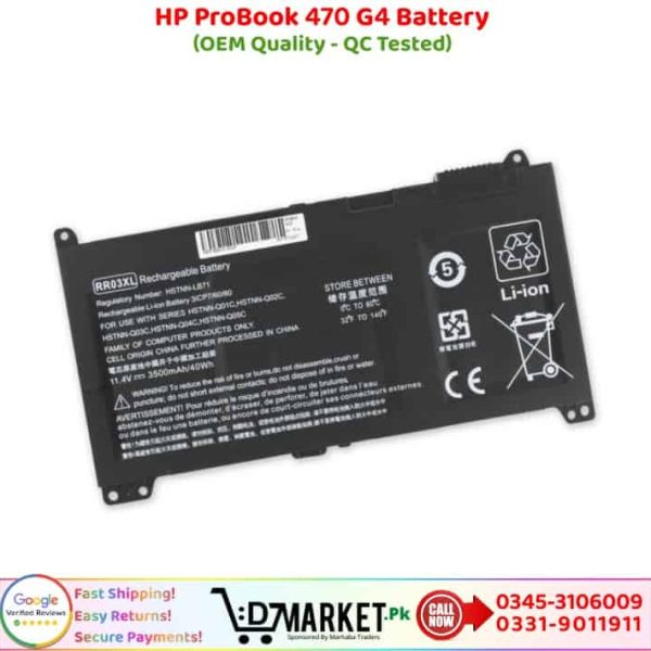 HP ProBook 470 G4 Battery Price In Pakistan
