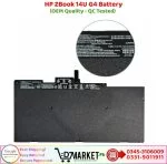 HP ZBook 14U G4 Battery Price In Pakistan