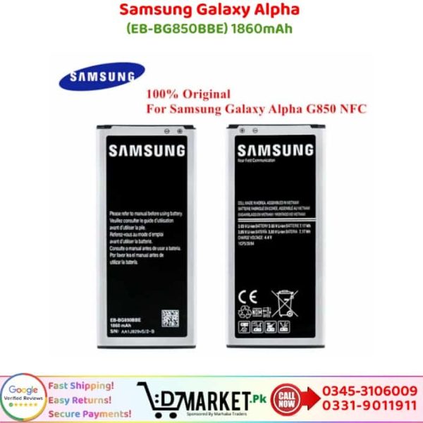 Samsung Galaxy Alpha Battery Price In Pakistan