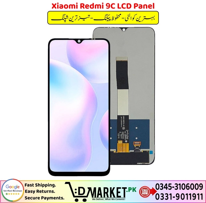 Xiaomi Redmi 9C LCD Panel Price In Pakistan