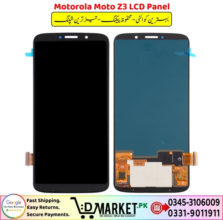 Motorola Moto Z3 LCD Panel Price In Pakistan 1 5