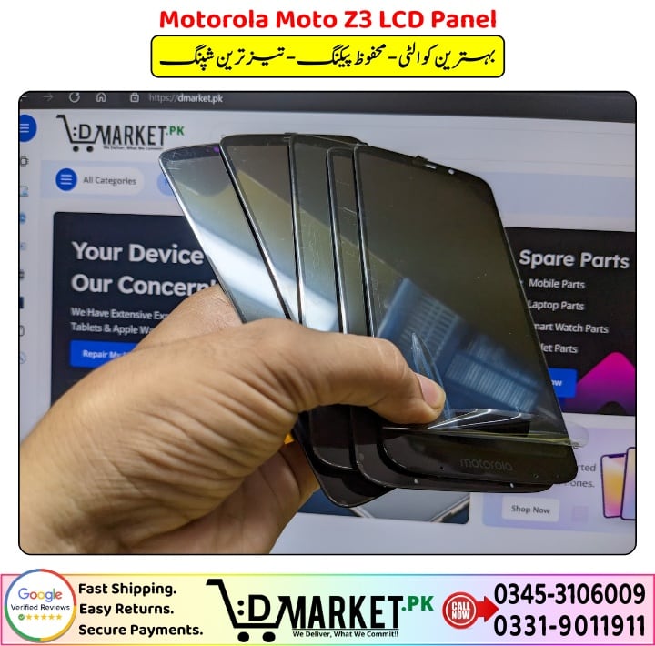 Motorola Moto Z3 LCD Panel Price In Pakistan