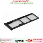 Samsung Galaxy M31 Sim Tray Price In Pakistan