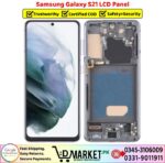 Samsung Galaxy S21 LCD Panel Price In Pakistan