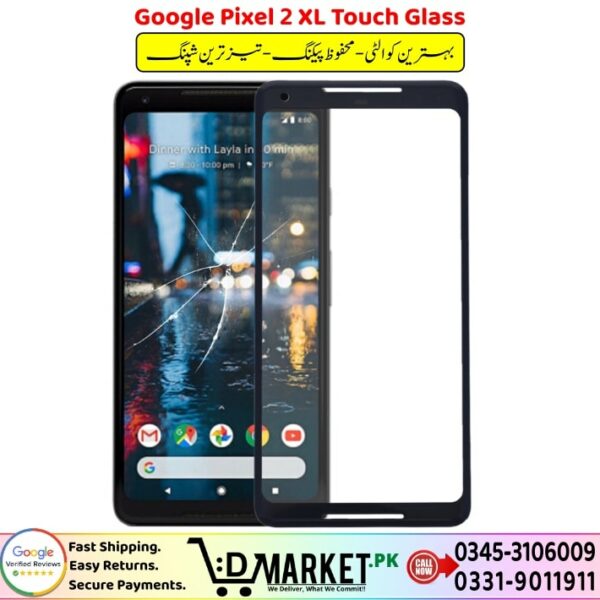 Google Pixel 2 XL Touch Glass Price In Pakistan