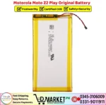 Motorola Moto Z2 Play Original Battery - Image 2