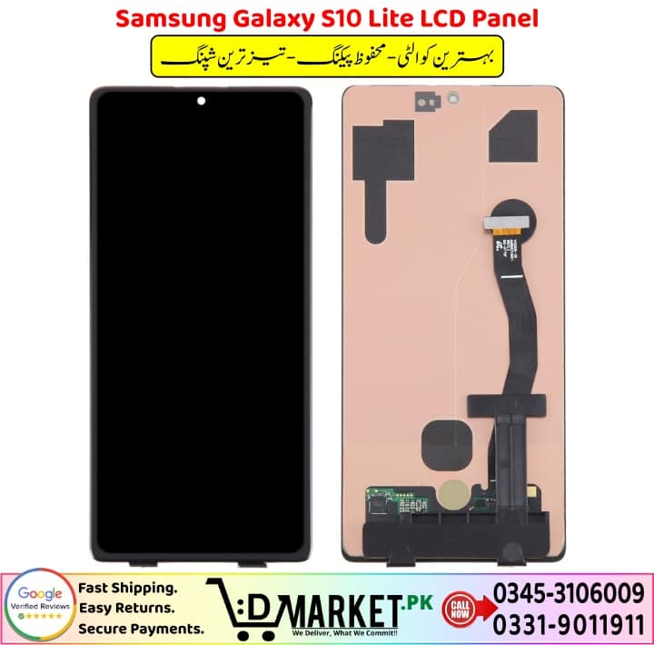 Samsung Galaxy S10 Lite LCD Panel Price In Pakistan