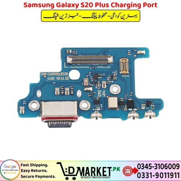 Samsung Galaxy S20 Plus Charging Port Price In Pakistan