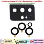 Samsung Galaxy S21 Ultra Back Camera Lens Glass Price In Pakistan