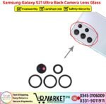 Samsung Galaxy S21 Ultra Back Camera Lens Glass Price In Pakistan