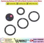 Samsung Galaxy S21 Ultra Back Camera Lens Glass Price In Pakistan