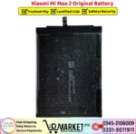 Xiaomi Mi Max 2 Original Battery - Image 2
