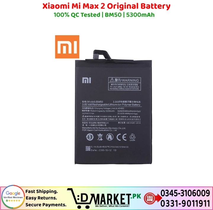 Xiaomi Mi Max 2 Original Battery Price In Pakistan