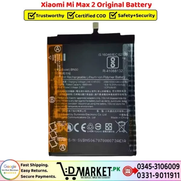 Xiaomi Mi Max 2 Original Battery Price In Pakistan