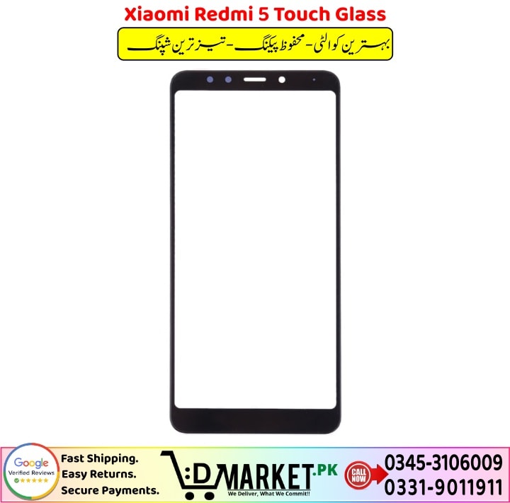 Xiaomi Redmi 5 Touch Glass Price In Pakistan 1 1