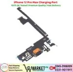 iPhone 12 Pro Max Charging Port Price In Pakistan