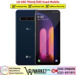 LG V60 ThinQ 5G Used Price In Pakistan