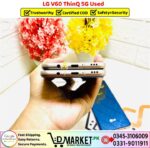 LG V60 ThinQ 5G Used Price In Pakistan