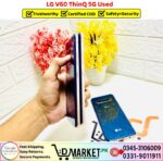 LG V60 ThinQ 5G Used Price In Pakistan