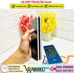 LG V60 ThinQ 5G Used Price In Pakistan