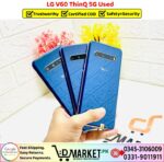 LG V60 ThinQ 5G Used Price In Pakistan