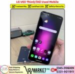 LG V60 ThinQ 5G Used Price In Pakistan