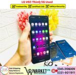 LG V60 ThinQ 5G Used Price In Pakistan