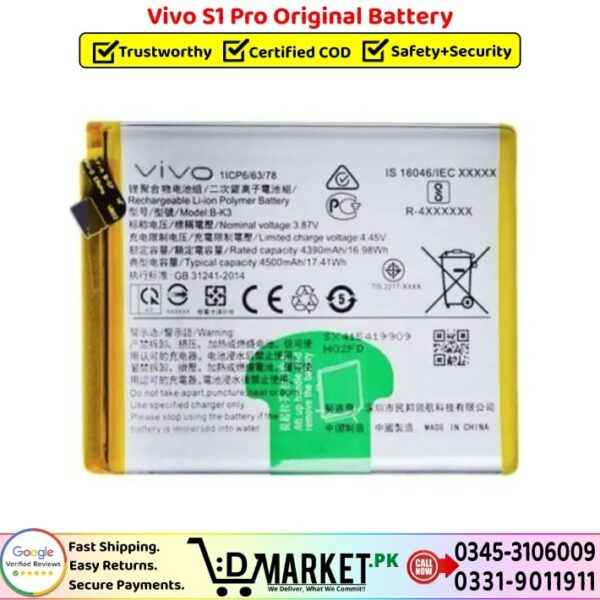 Vivo S1 Pro Original Battery Price In Pakistan