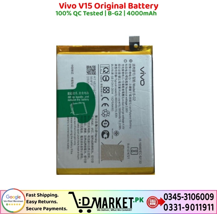 Vivo V15 Original Battery Price In Pakistan
