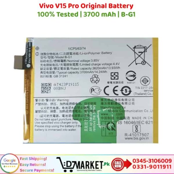 Vivo V15 Pro Original Battery Price In Pakistan