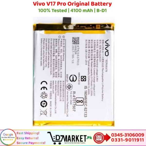Vivo V17 Pro Original Battery Price In Pakistan