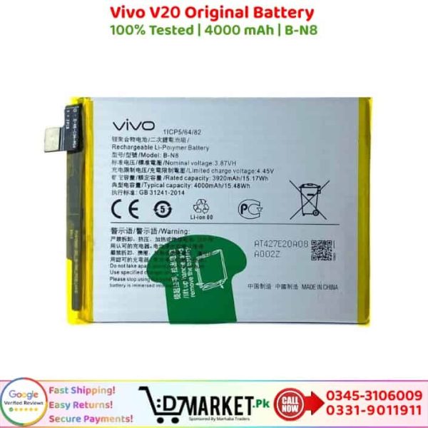 Vivo V20 Original Battery Price In Pakistan