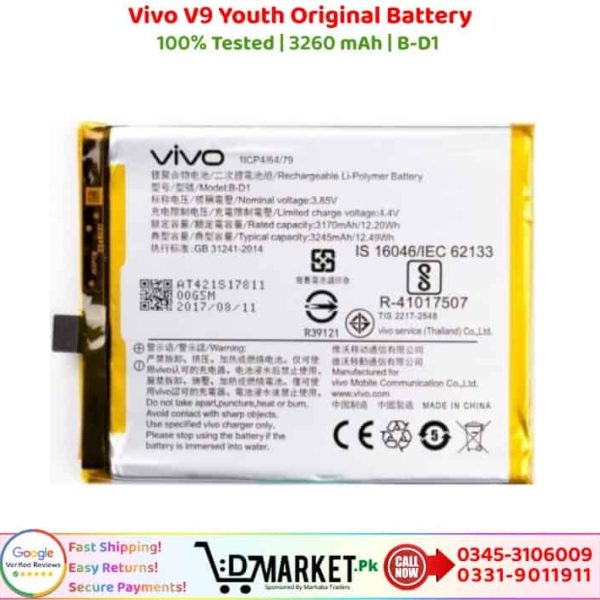 Vivo V9 Youth Original Battery Price In Pakistan