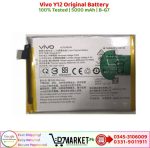 Vivo Y12 Original Battery Price In Pakistan