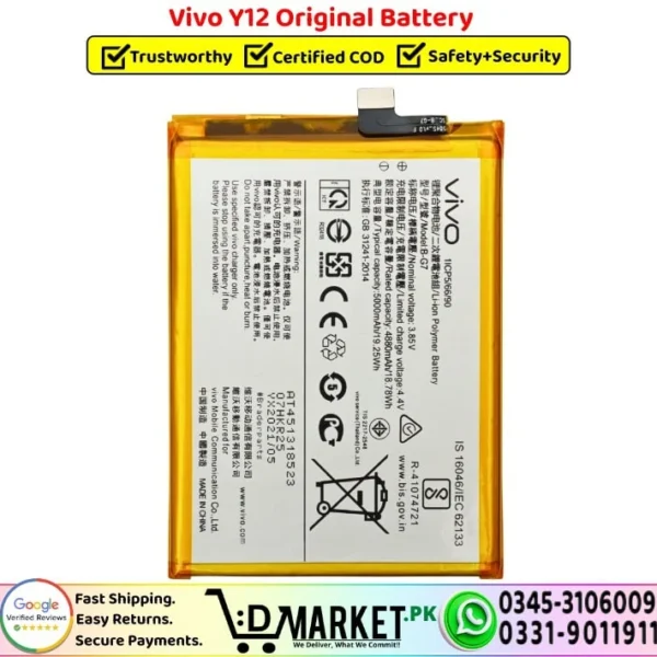 Vivo Y12 Original Battery Price In Pakistan