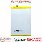 Vivo Y12s Original Battery Price In Pakistan
