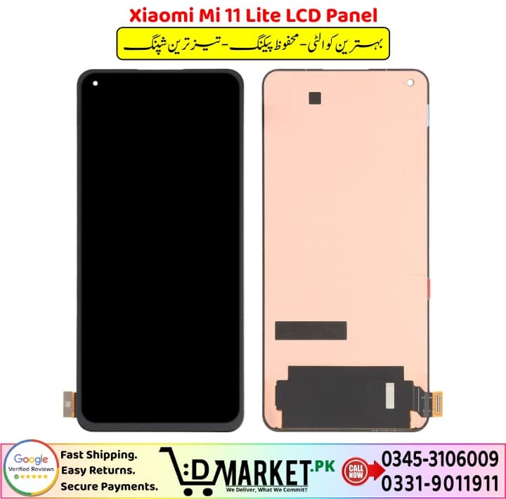 Xiaomi Mi 11 Lite LCD Panel Price In Pakistan 1 2