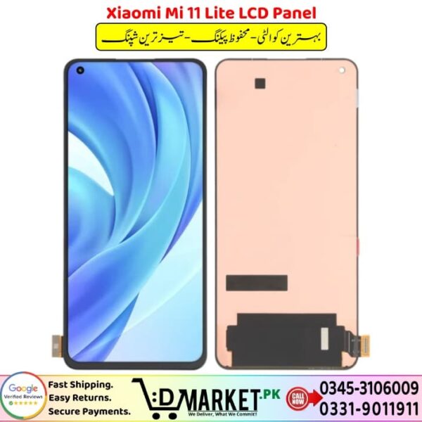 Xiaomi Mi 11 Lite LCD Panel Price In Pakistan