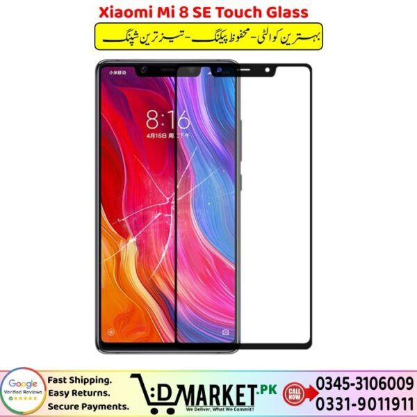 Xiaomi Mi 8 SE Touch Glass Price In Pakistan
