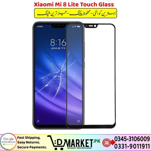 Xiaomi Mi 8 Lite Touch Glass Price In Pakistan