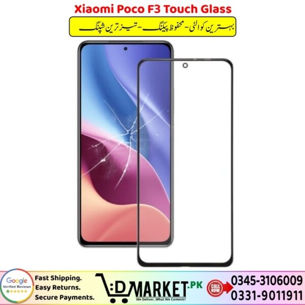Xiaomi Poco F3 Touch Glass Price In Pakistan