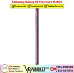 Samsung Galaxy S9 Plus Used Price In Pakistan