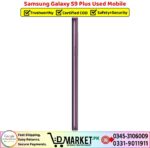 Samsung Galaxy S9 Plus Used Price In Pakistan