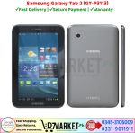 Samsung Galaxy Tab 2 P3113 Price In Pakistan