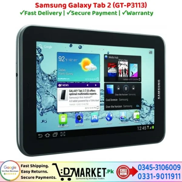 Samsung Galaxy Tab 2 P3113 Price In Pakistan