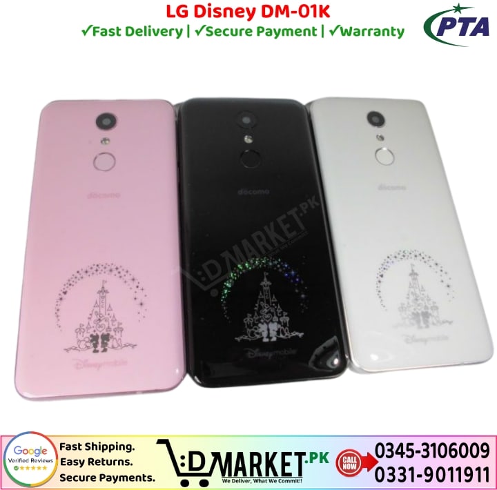 LG Disney Docomo DM01K Price In Pakistan