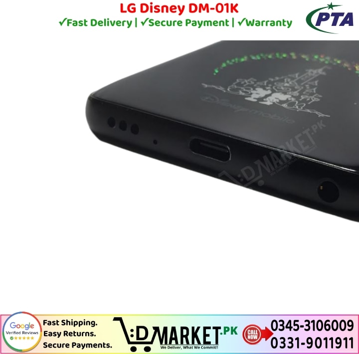 LG Disney Docomo DM01K Price In Pakistan