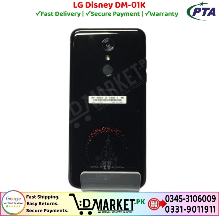 LG Disney DM01K Price In Pakistan 1 5
