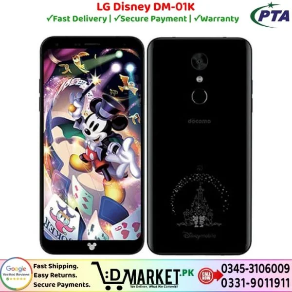 LG Disney Docomo DM01K Price In Pakistan